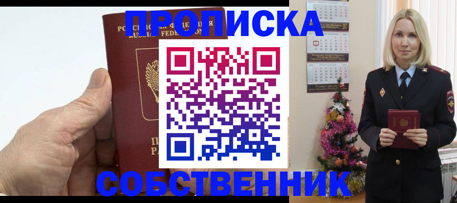регистрация для дет. сада в Городце