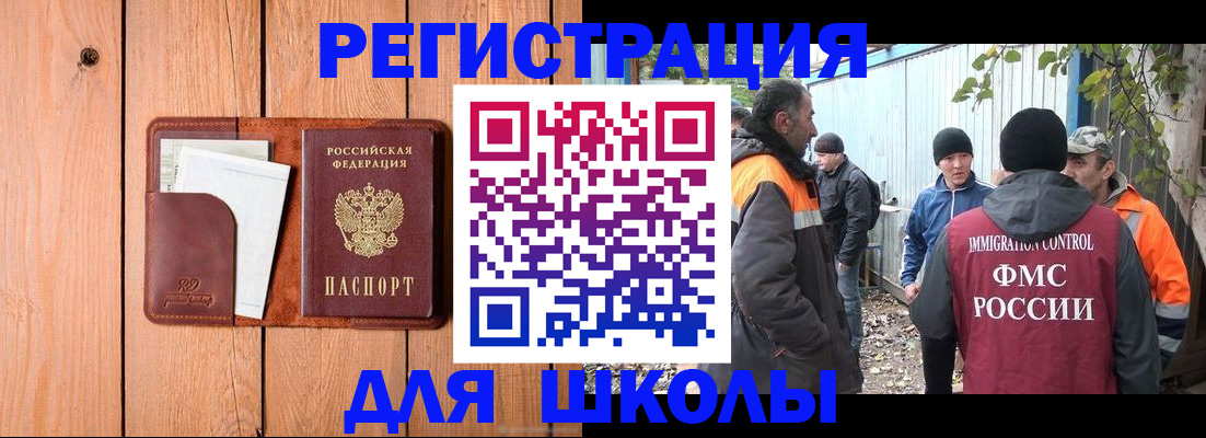 форма 3 в Городце