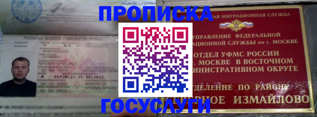 форма 3 в Городце